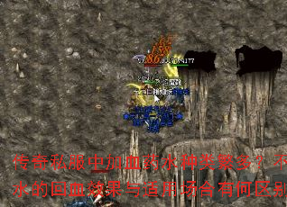 ˽мѪҩˮ෱ࣿͬҩˮĻѪЧóк