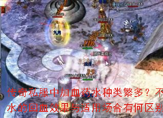 ˽мѪҩˮ෱ࣿͬҩˮĻѪЧóк
