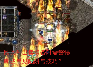 ͳװʱ辯Щ뼼ɣ