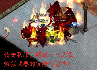 ˽ǰսʿPKѡЩ