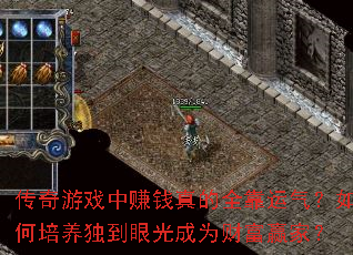 Ϸ׬Ǯȫ۹ΪƸӮң