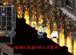 BossףΪʲôǹ
