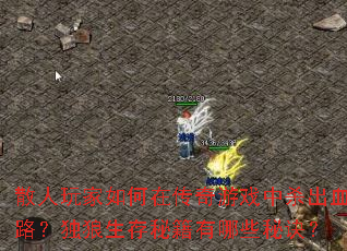 ɢڴϷɱѪ·ؼЩؾ