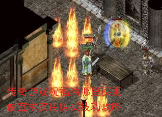 Ϸףʵùɹ
