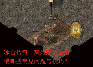 ѩиЧ׬Ǯ辯Щ뼼ɣ