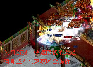 Ϸп׬ǮЩЧȫ