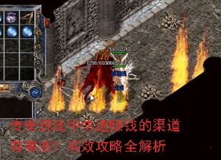 Ϸп׬ǮЩЧȫ