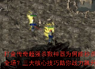 泬ǿɱ¾Ϊɱȫļս