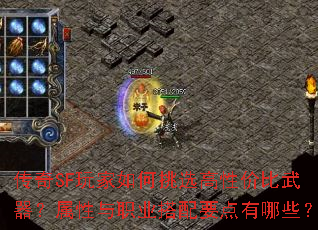 SFѡԼ۱ְҵҪЩ