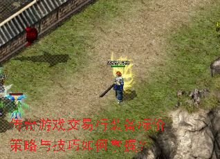 Ϸװ۲뼼գ