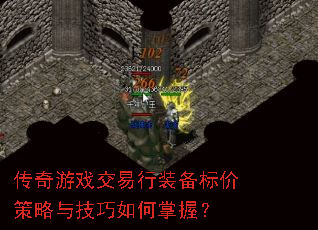 Ϸװ۲뼼գ
