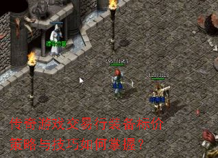 Ϸװ۲뼼գ