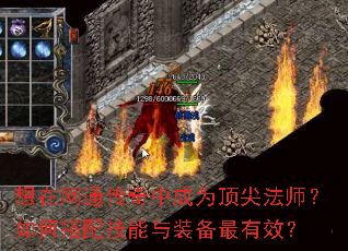 ͨгΪⷨʦδ似װЧ