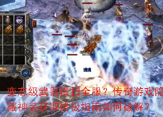 ̬ɨȫϷװȡռָƽ⣿
