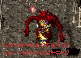 PKʱֲô죿ʵ