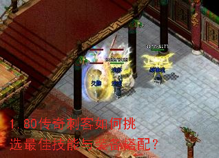 1.80̿ѡѼװ䣿