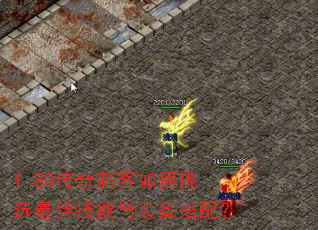 1.80̿ѡѼװ䣿