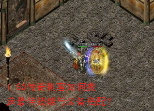 1.80̿ѡѼװ䣿