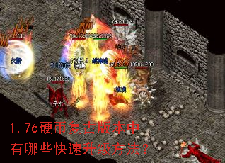 1.76ӲҸŰ汾Щ