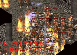 1.76ӲҸŰ汾Щ
