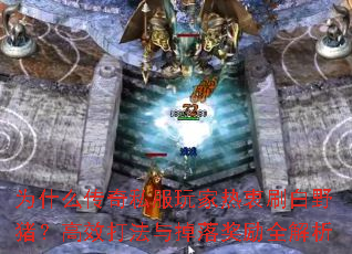 Ϊʲô˽ˢҰЧ佱ȫ