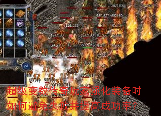 ǿװʱαʧܲ߳ɹʣ