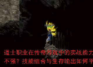 ʿְҵڴϷеʵսǿǿƽ⣿