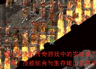 ʿְҵڴϷеʵսǿǿƽ⣿