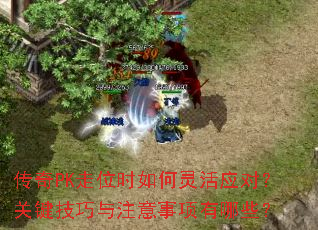 PKλʱӦԣؼעЩ