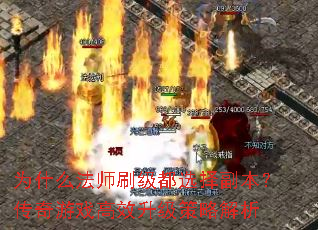 Ϊʲôʦˢѡ񸱱ϷЧԽ