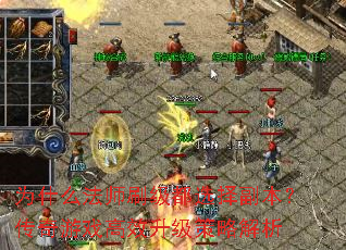 Ϊʲôʦˢѡ񸱱ϷЧԽ