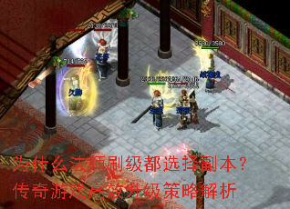 Ϊʲôʦˢѡ񸱱ϷЧԽ