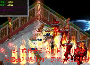 1.76ؽ䴫ñսʵսȫ