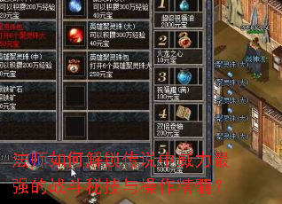 ʦν˵ǿսؼ裿