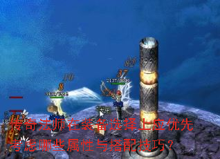 淨ʦװѡӦȿЩ似ɣ