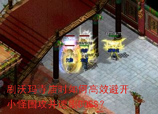 ˢʱθЧܿСΧˢBOSS
