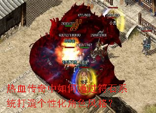 ѪͨʯϵͳԻɫ