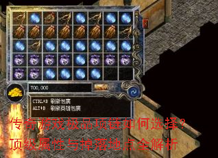 ϷƷѡ񣿶صȫ