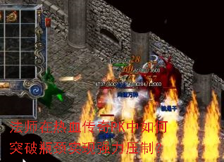 ʦѪPKͻƿʵǿѹƣ