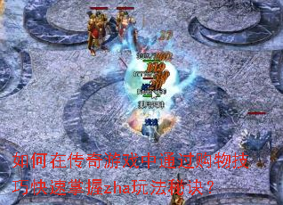 ڴϷͨ＼ɿzha淨ؾ