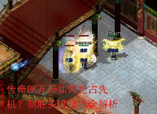 PKռȻʤؼȫ