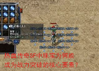 ѪSF鱦ΪܳΪսͻƵĺҪأ