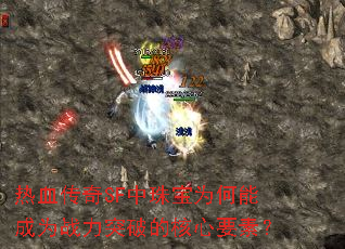ѪSF鱦ΪܳΪսͻƵĺҪأ