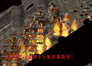 淨ʦPKʱĸЧѣ