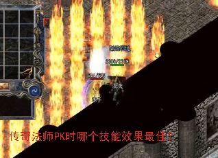 淨ʦPKʱĸЧѣ
