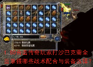 1.80ϻҴɳͿȫЩսװѡ