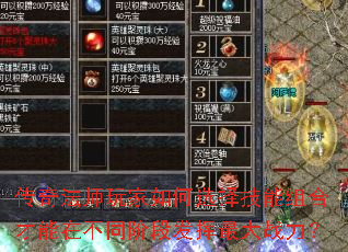 淨ʦѡϲڲͬ׶ηս