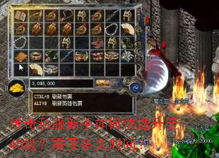 ˽ο40Ҫʱ䣿