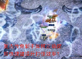 ŴȷʹÿݼЧʣ