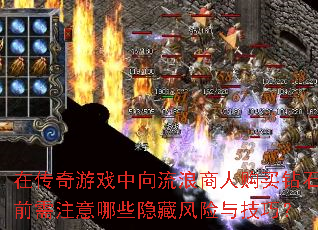 ڴϷ˹ʯǰעЩط뼼ɣ